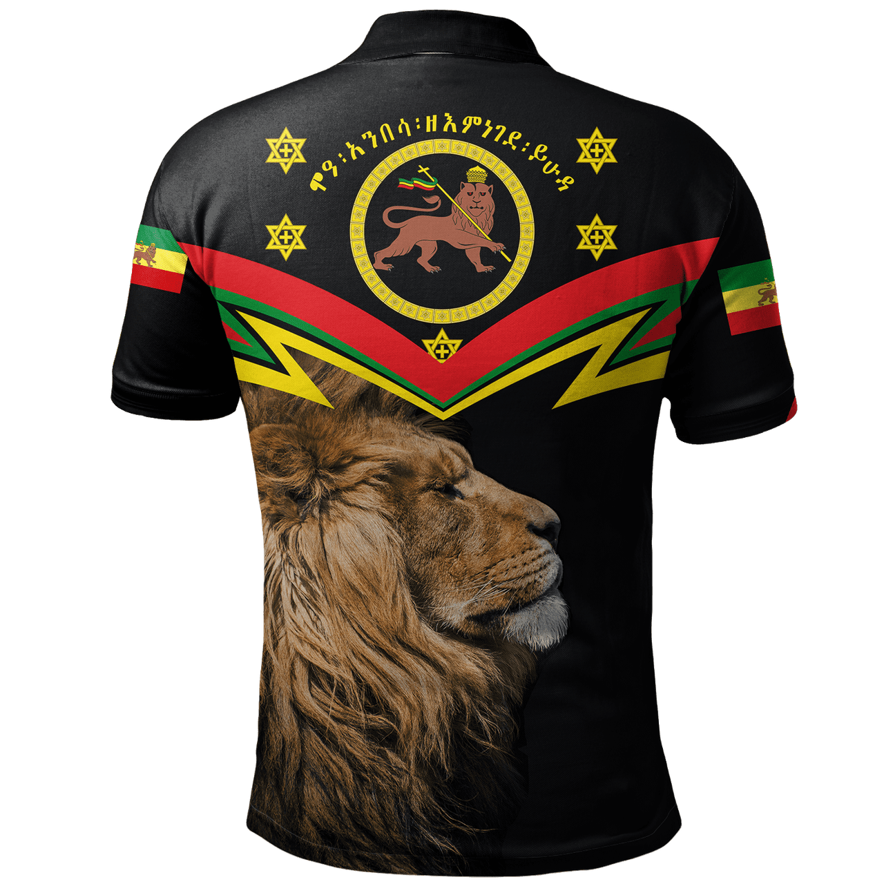 Ethiopia Polo Shirt Lion Roar