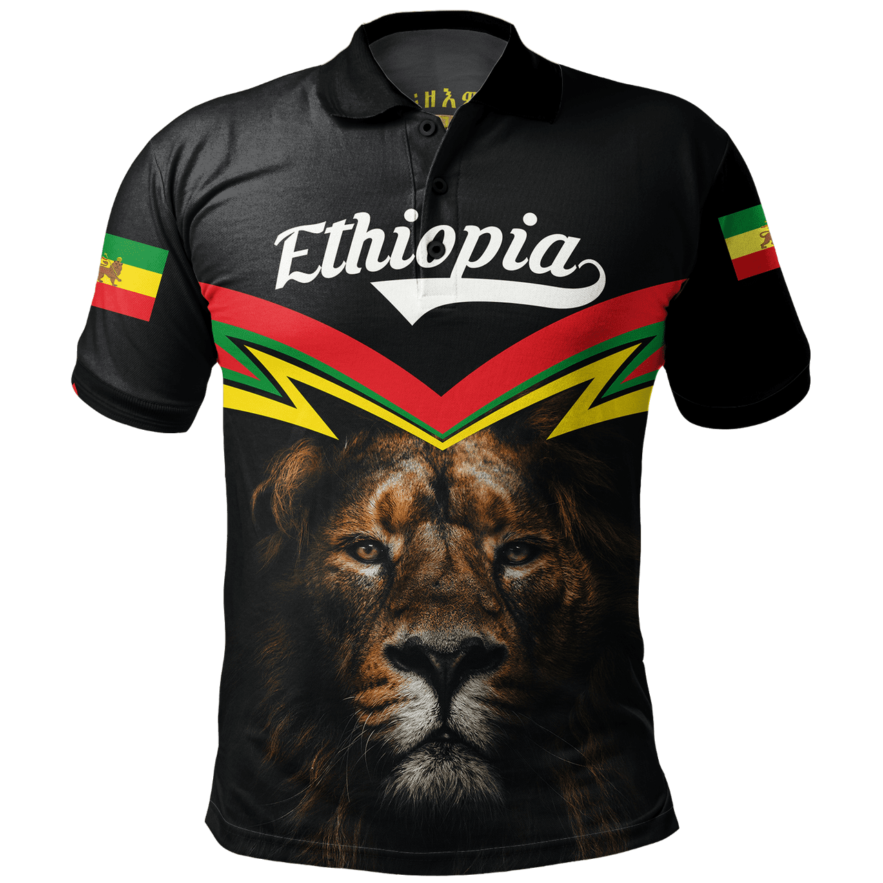 Ethiopia Polo Shirt Lion Roar