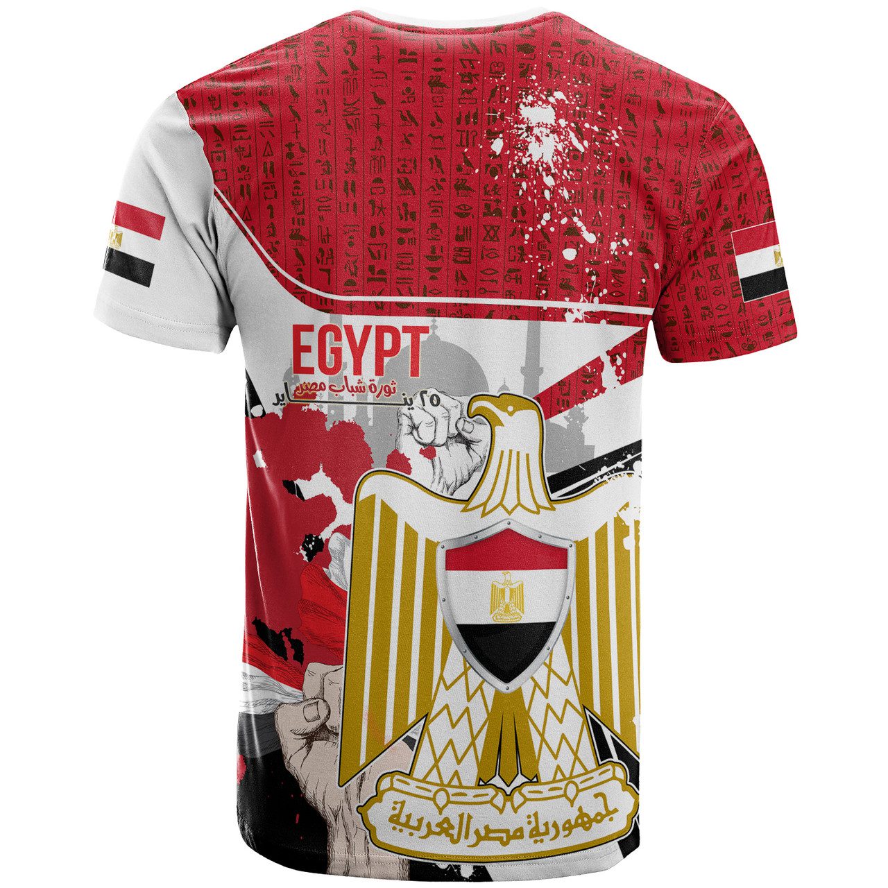 Egypt Independence Day T-shirt – Egypt Revolution Day With Egyptian Golden Eagle And Ancient Egyptian Hieroglyphs Splash T-shirt