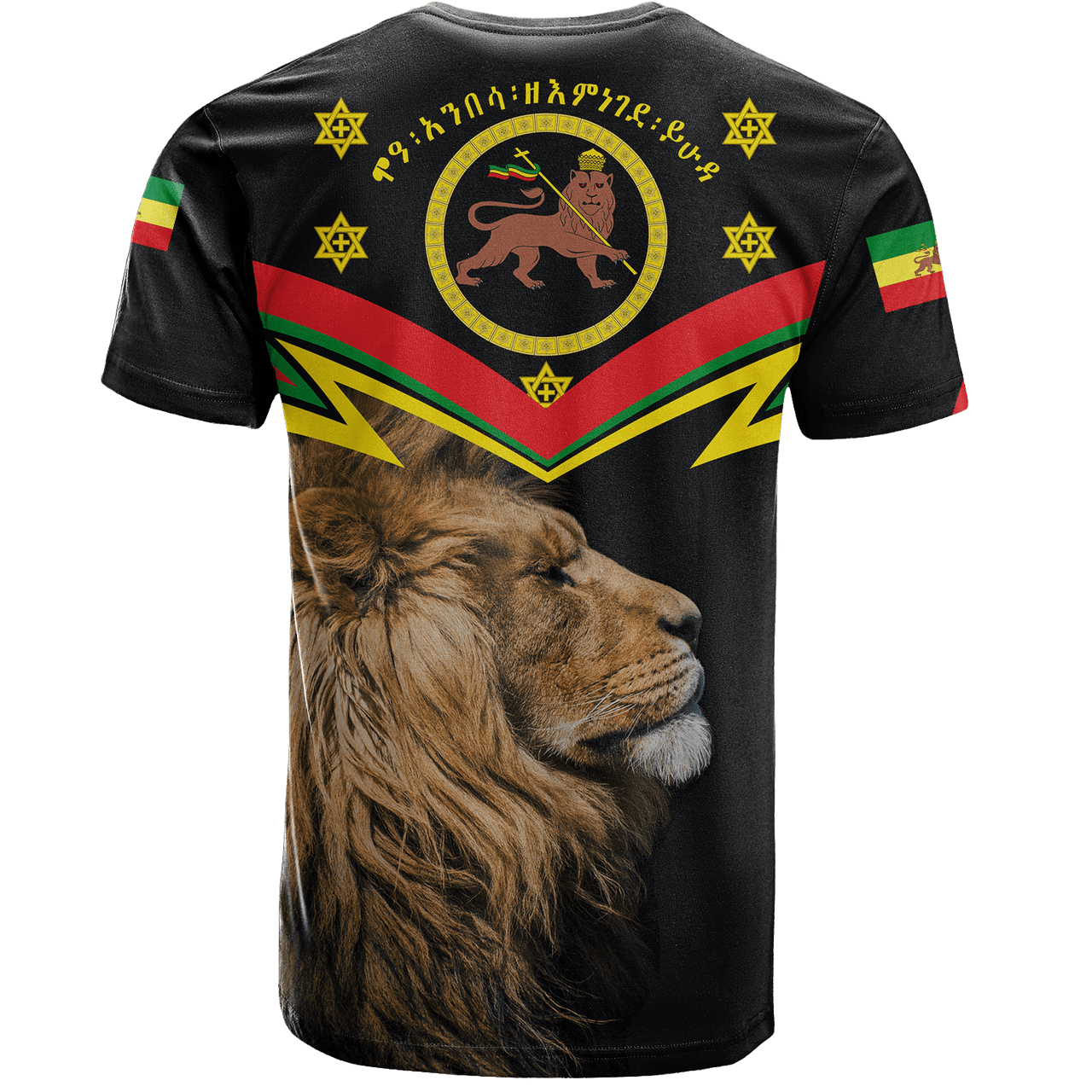 Ethiopia T-Shirt Lion Roar